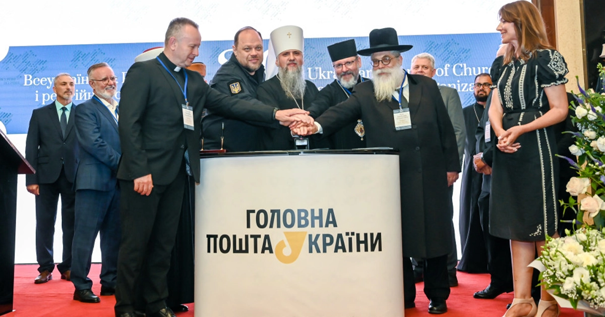 У Києві відзначили 30-річчя ВРЦіРО