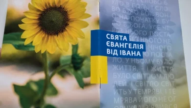 Майже 9 мільйонів людей завантажили Євангеліє від Івана