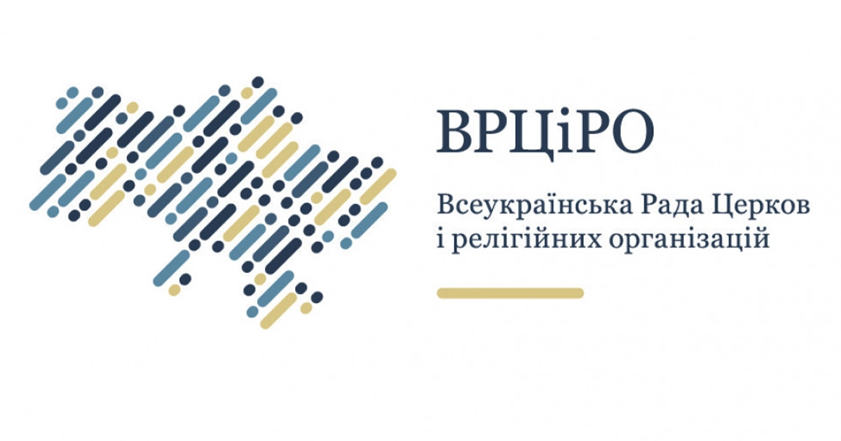 ВРЦіРО закликала світ молитися за Україну 24 серпня