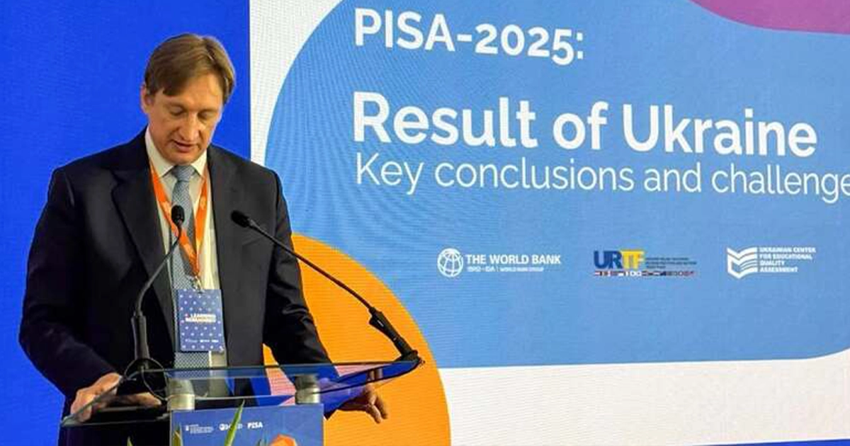 PISA-2025: майже третина українських підлітків не має базових знань