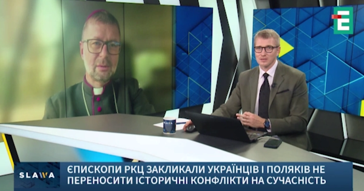 Єпископ Кава: РФ розпалює ворожнечу українців і поляків
