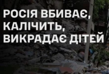 У липні Росія вбила й поранила найбільше дітей із 2022 року