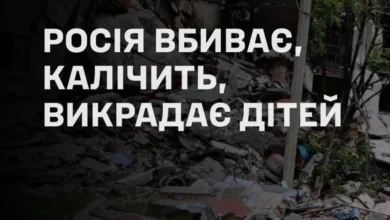 У липні Росія вбила й поранила найбільше дітей із 2022 року