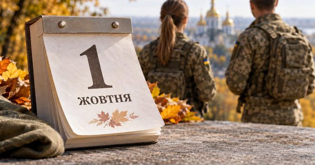 День захисників України: погляд євангельських християн